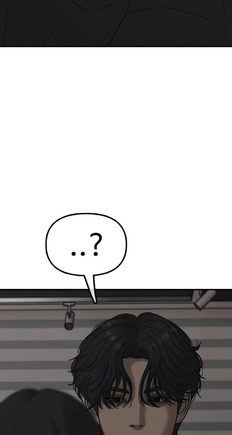 Read The End Has Come chapter 57 image 150 on Lezhin