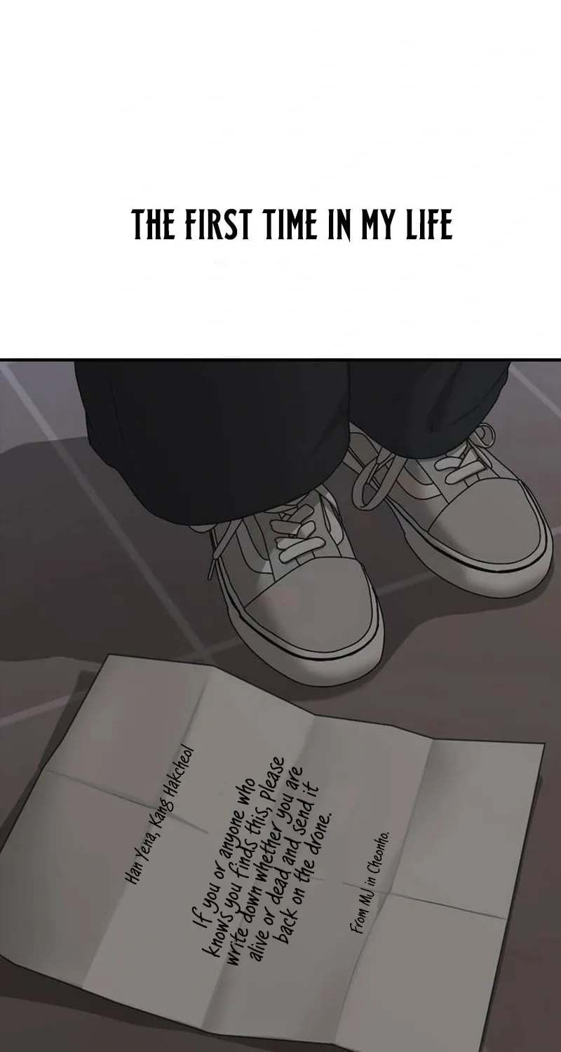 Read The End Has Come chapter 57 image 152 on Lezhin