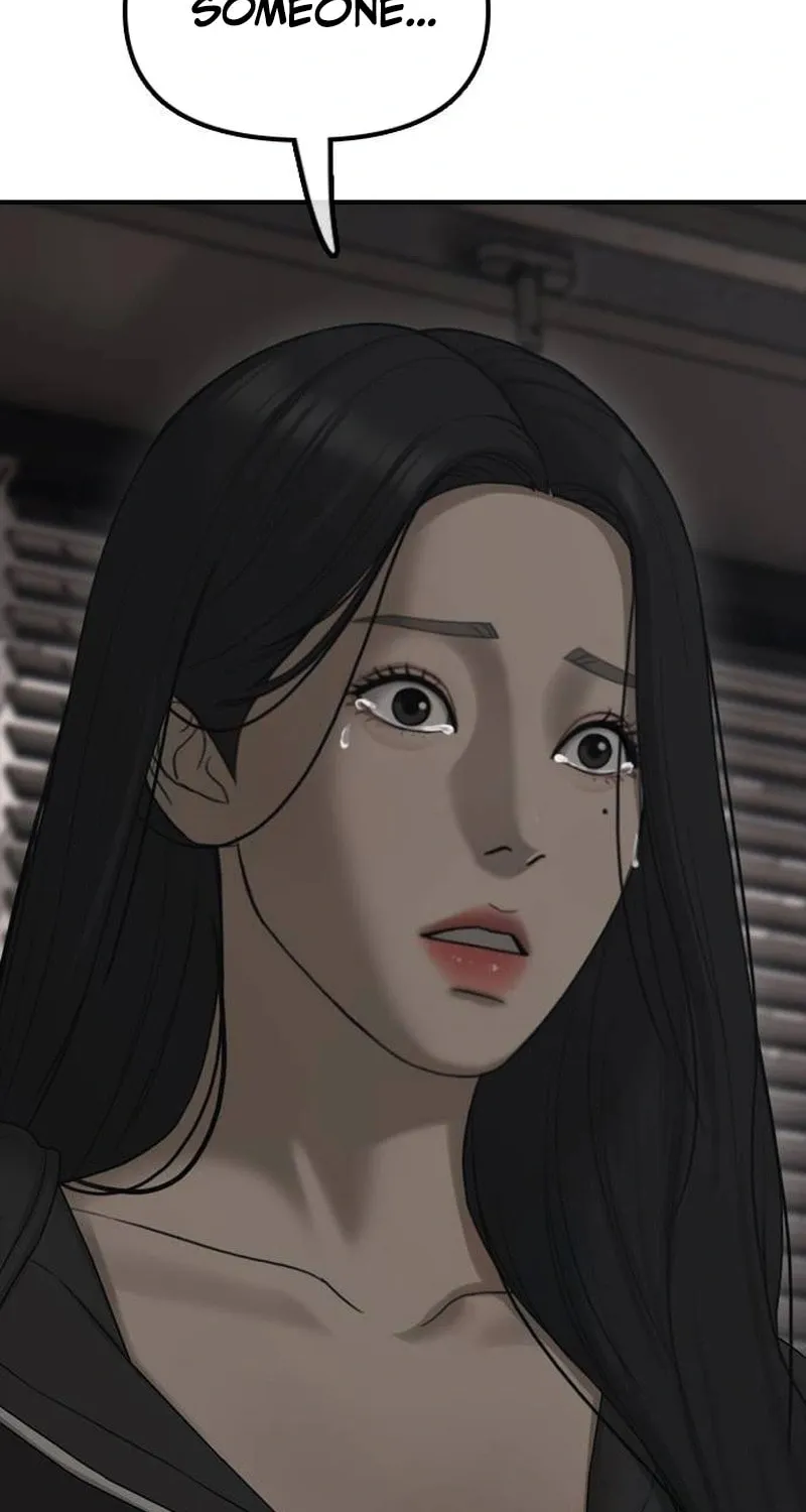 Read The End Has Come chapter 57 image 154 on Lezhin