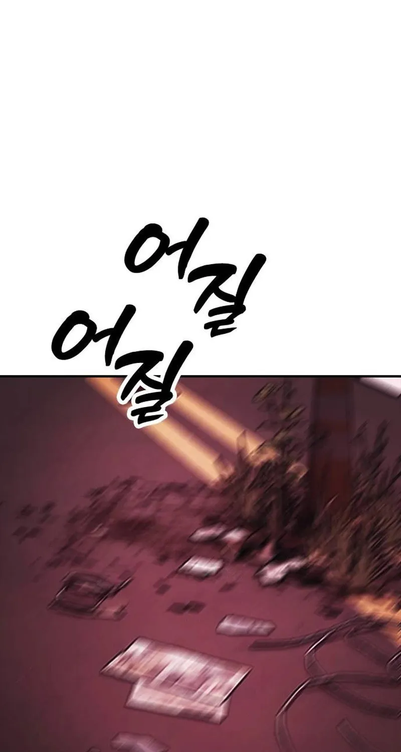 Read The End Has Come chapter 57 image 17 on Lezhin