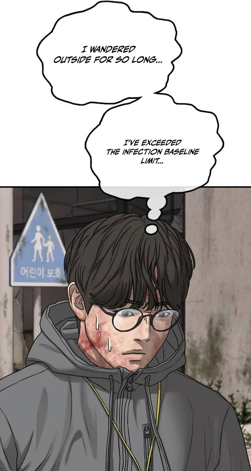 Read The End Has Come chapter 57 image 19 on Lezhin
