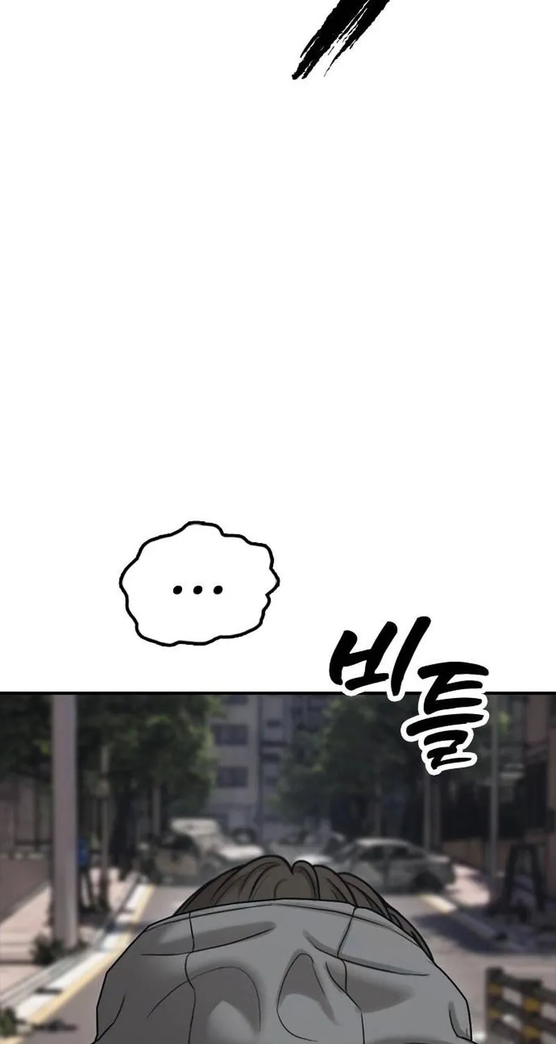 Read The End Has Come chapter 57 image 26 on Lezhin