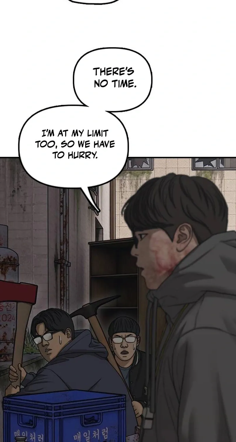 Read The End Has Come chapter 57 image 53 on Lezhin