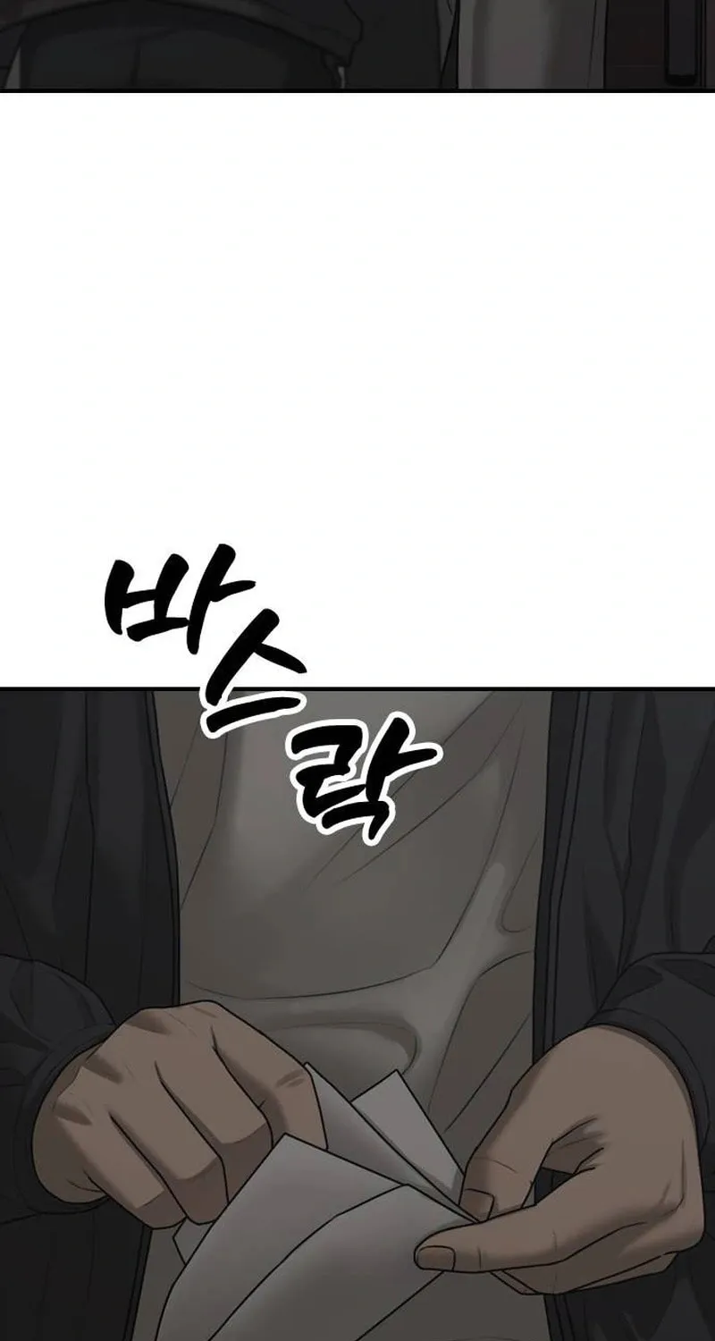 Read The End Has Come chapter 57 image 71 on Lezhin