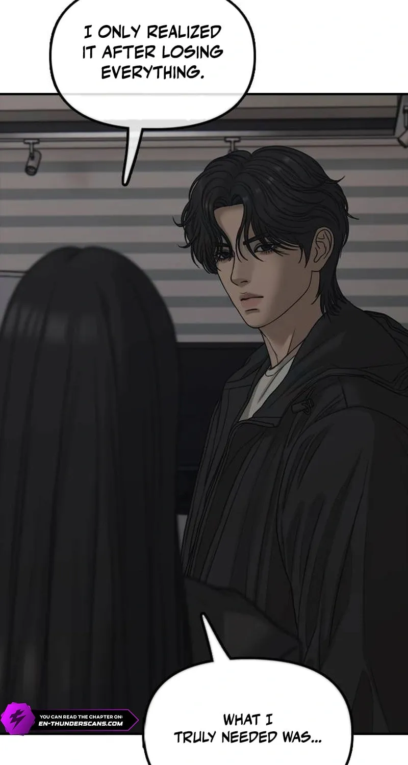 Read The End Has Come chapter 57 image 84 on Lezhin