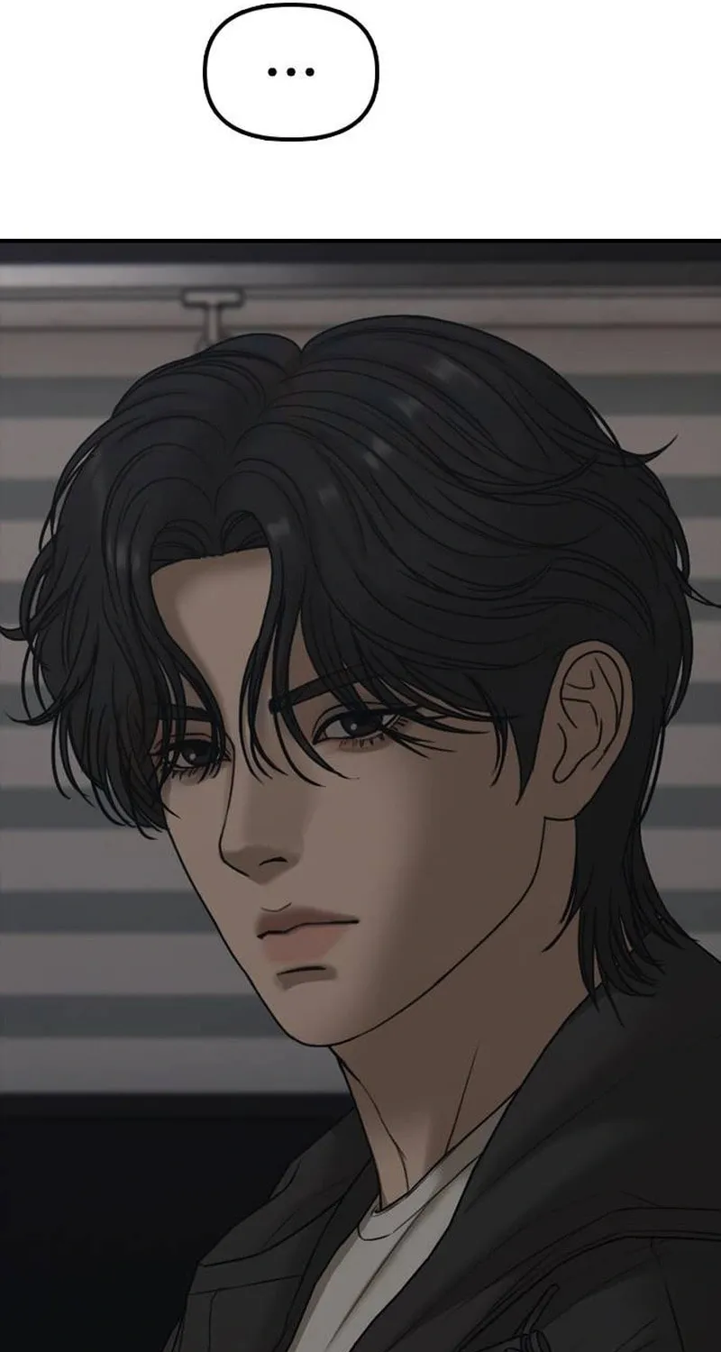 Read The End Has Come chapter 57 image 89 on Lezhin