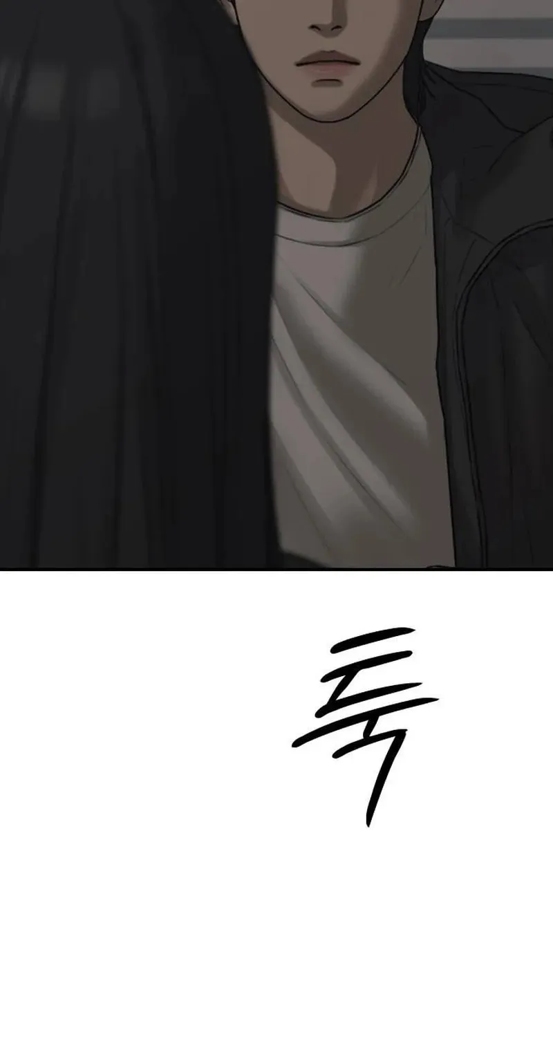 Read The End Has Come chapter 58 image 10 on Lezhin