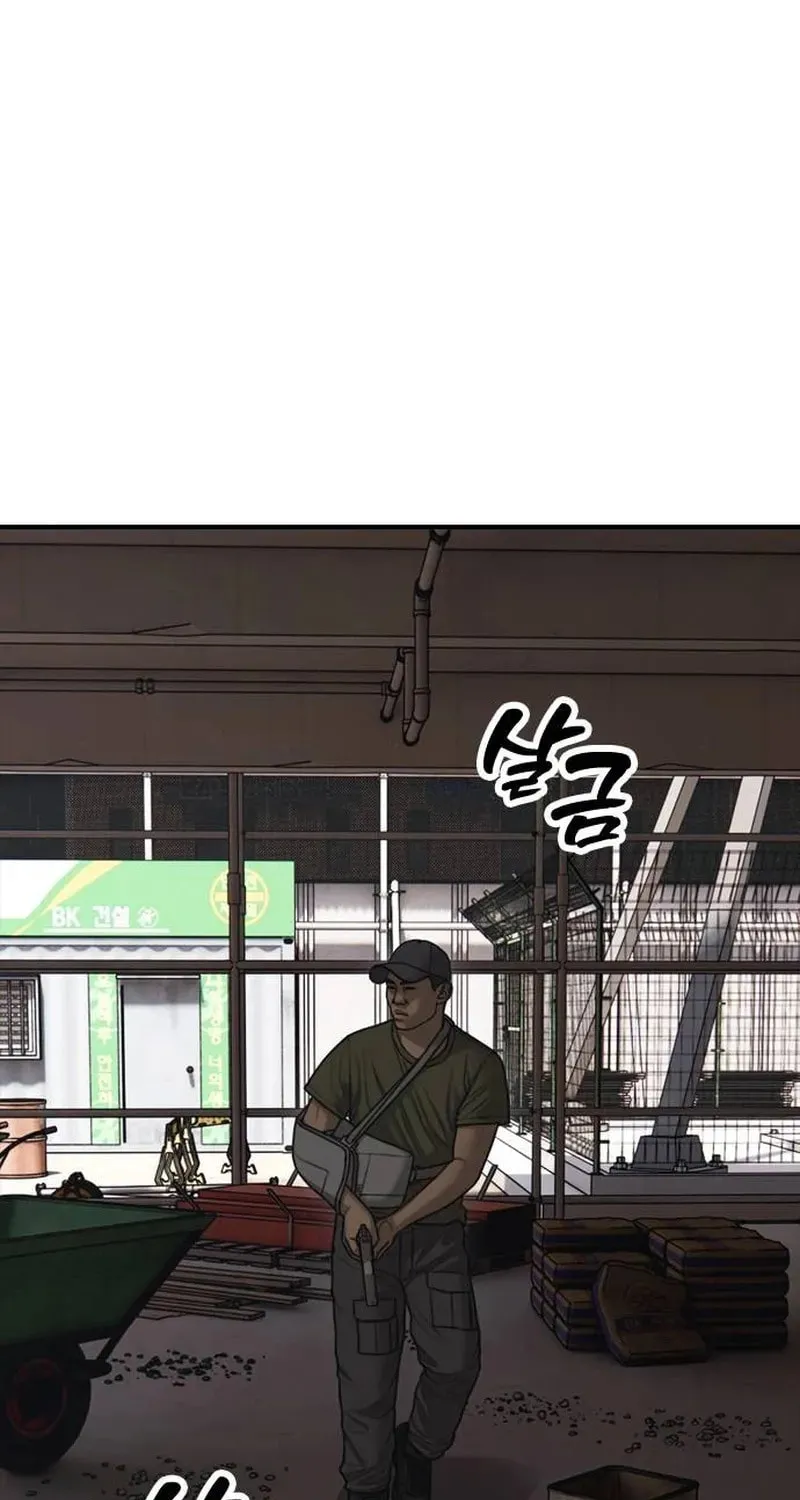 Read The End Has Come chapter 58 image 137 on Lezhin