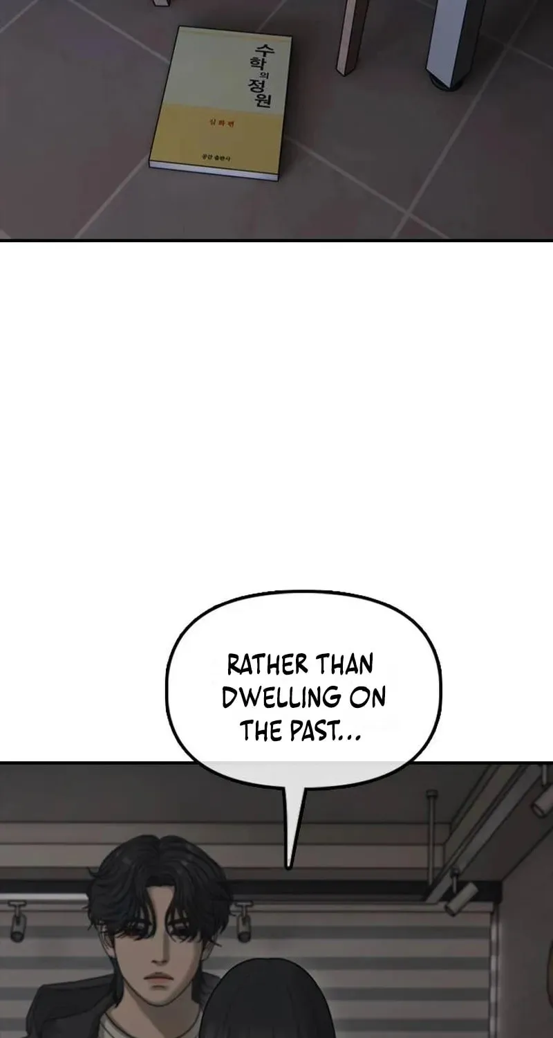 Read The End Has Come chapter 58 image 34 on Lezhin