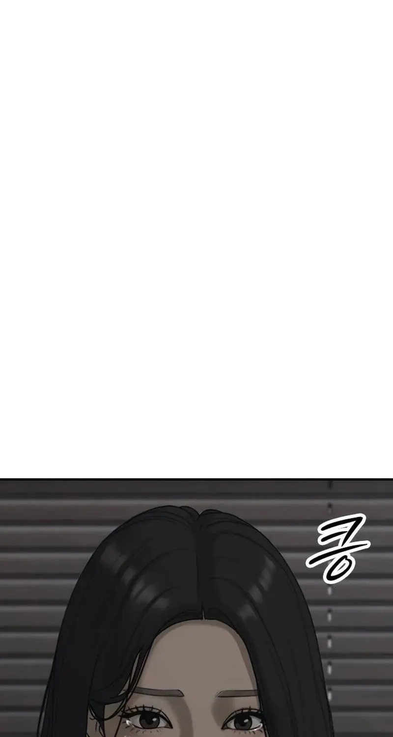 Read The End Has Come chapter 58 image 5 on Lezhin