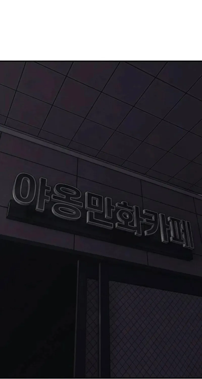 Read The End Has Come chapter 58 image 57 on Lezhin