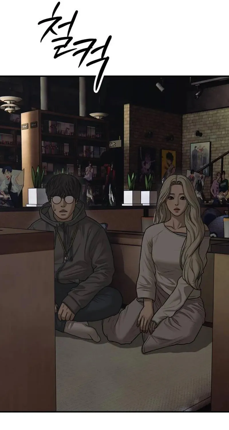 Read The End Has Come chapter 58 image 89 on Lezhin
