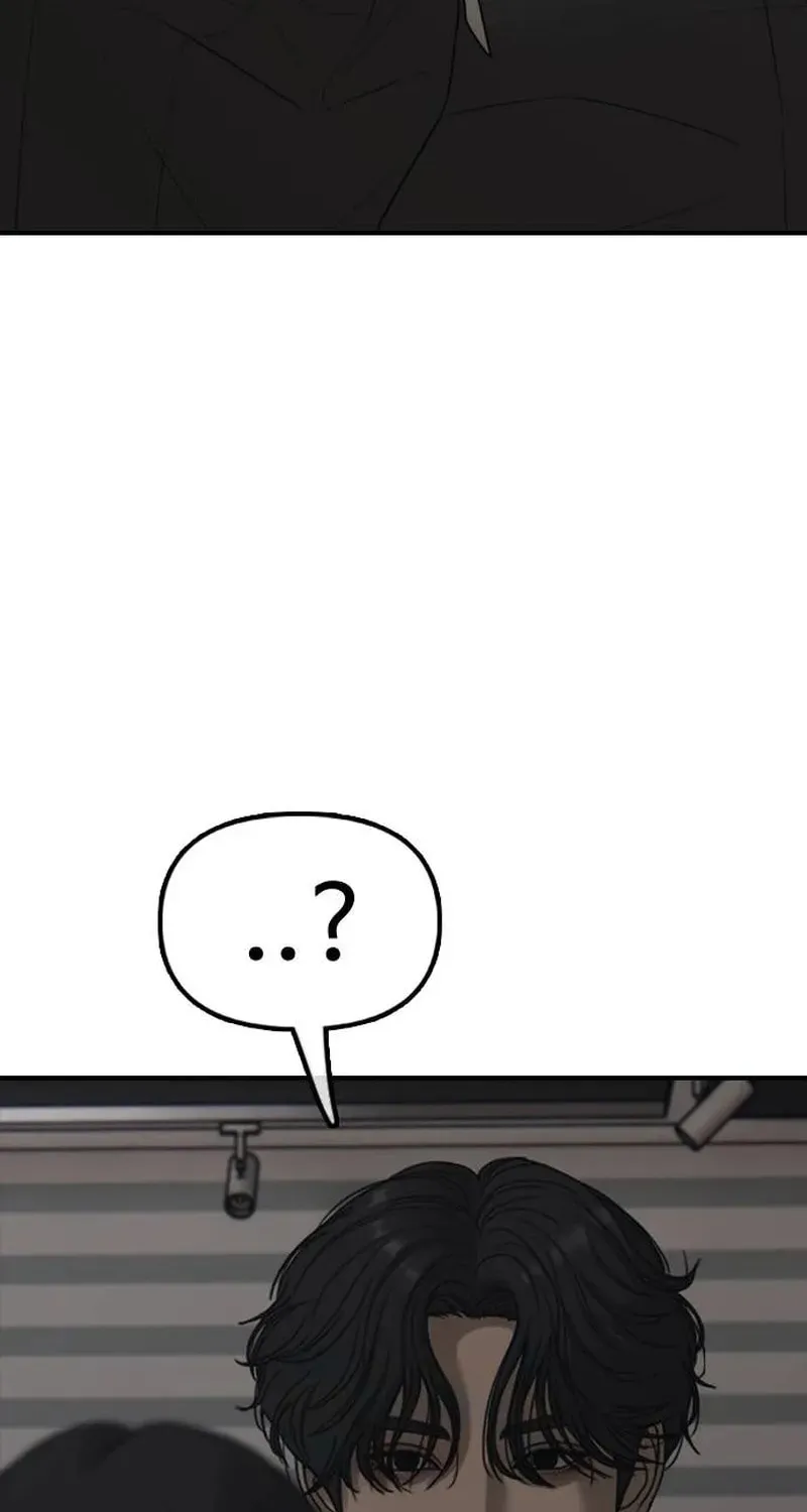 Read The End Has Come chapter 58 image 9 on Lezhin