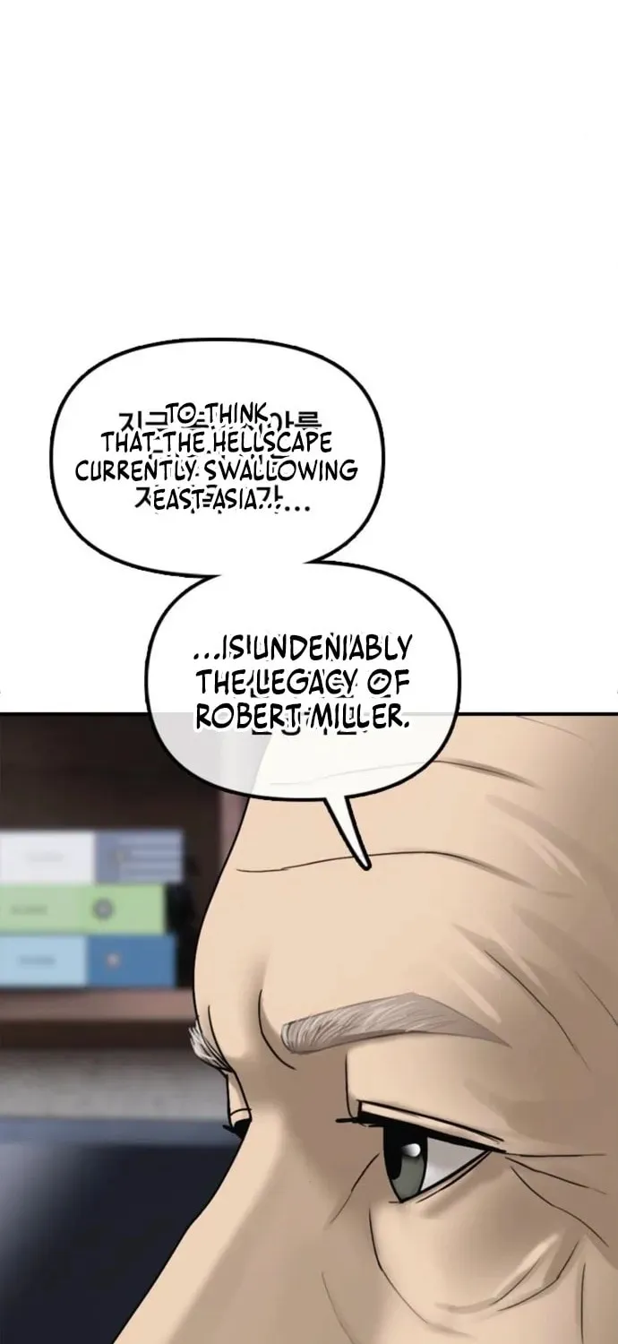Read The End Has Come chapter 59 image 111 on Lezhin