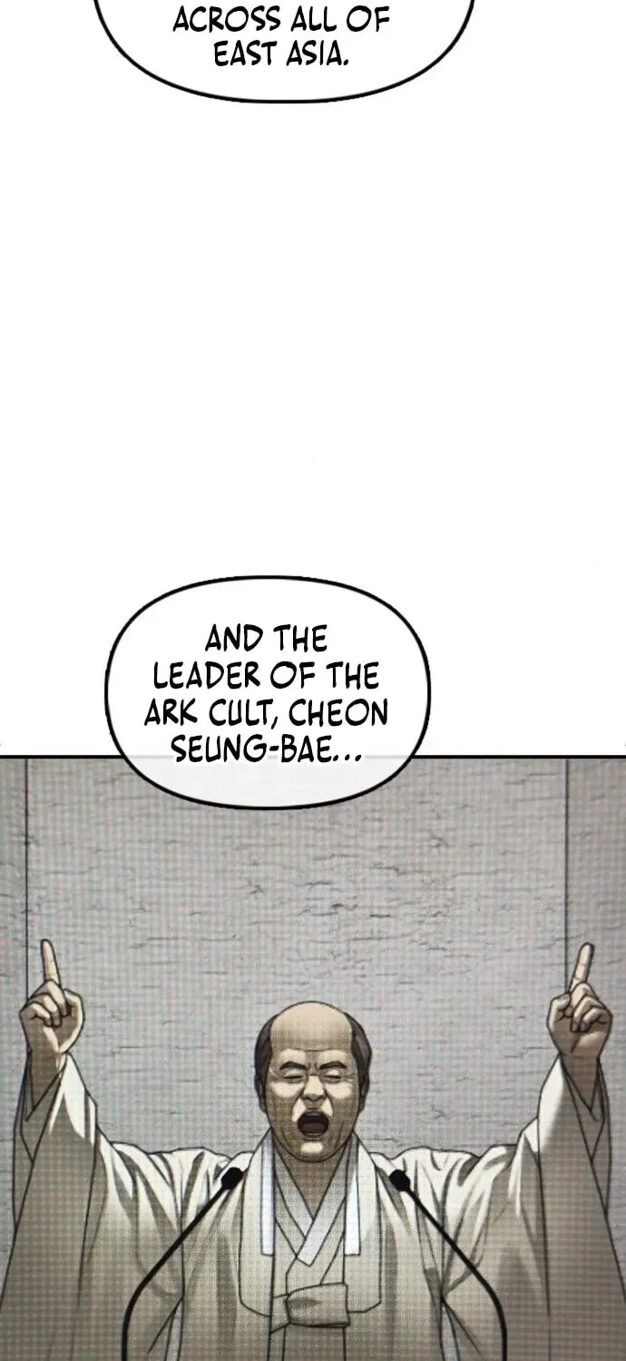 Read The End Has Come chapter 59 image 135 on Lezhin