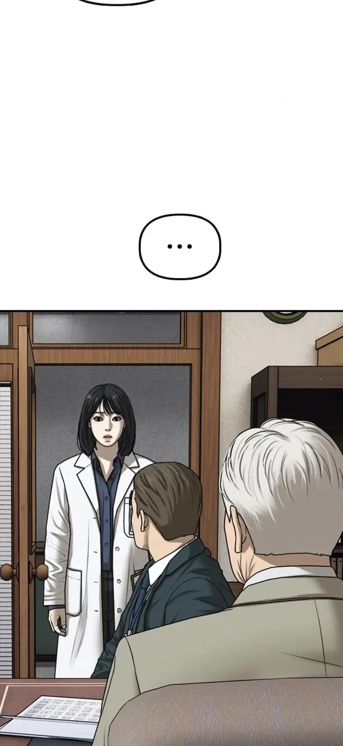 Read The End Has Come chapter 59 image 165 on Lezhin