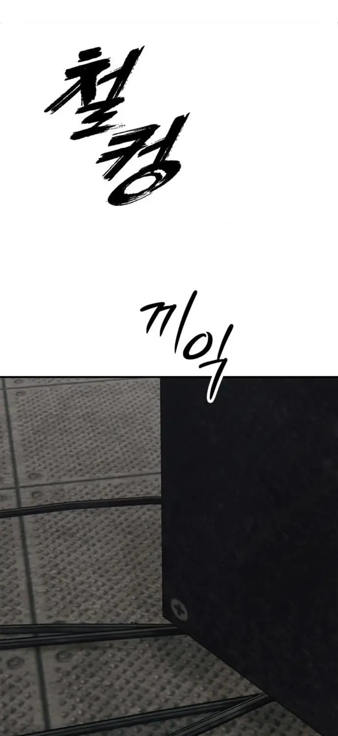 Read The End Has Come chapter 59 image 79 on Lezhin