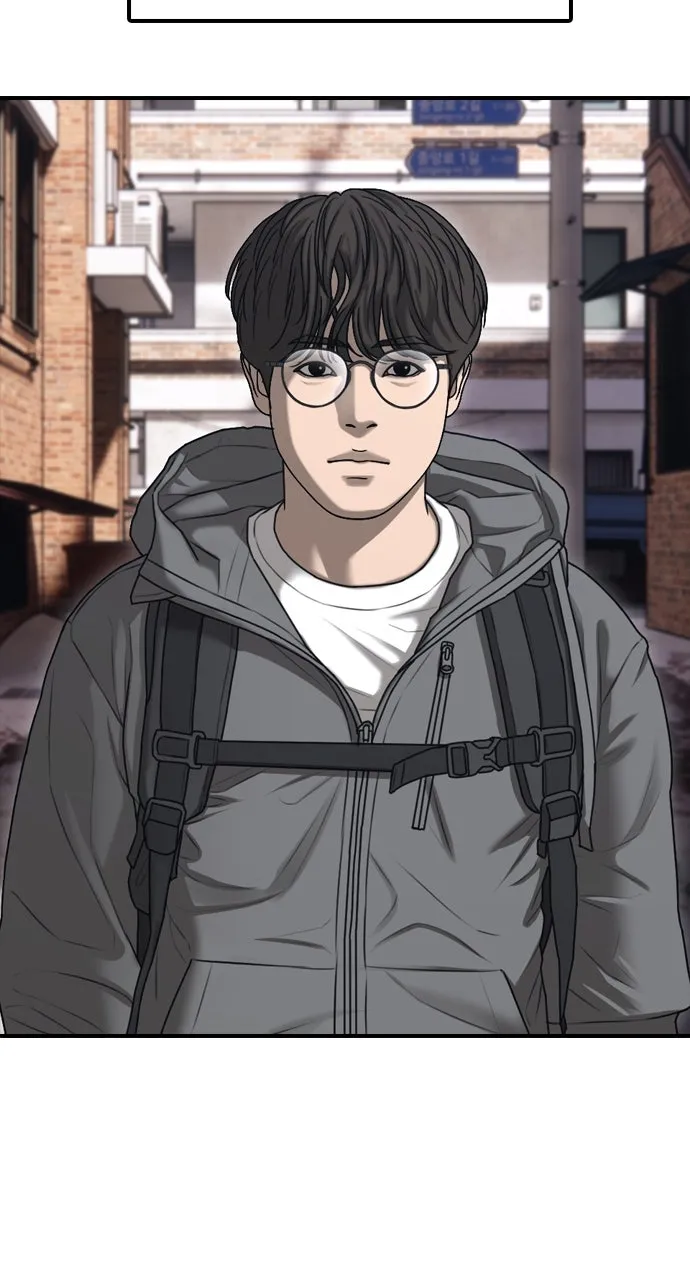 Read The End Has Come chapter 6 image 110 on Lezhin