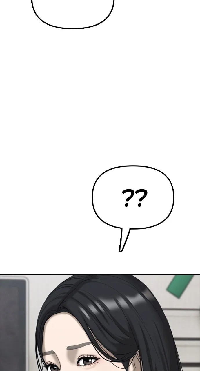 Read The End Has Come chapter 6 image 31 on Lezhin