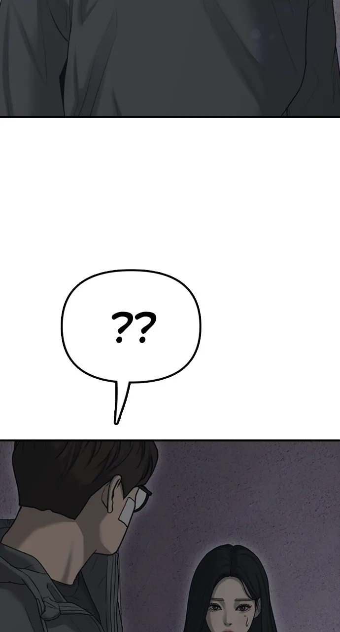 Read The End Has Come chapter 6 image 48 on Lezhin