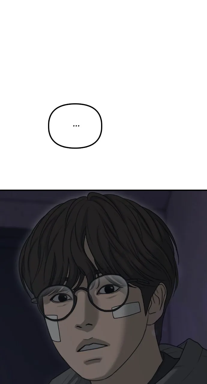 Read The End Has Come chapter 6 image 50 on Lezhin
