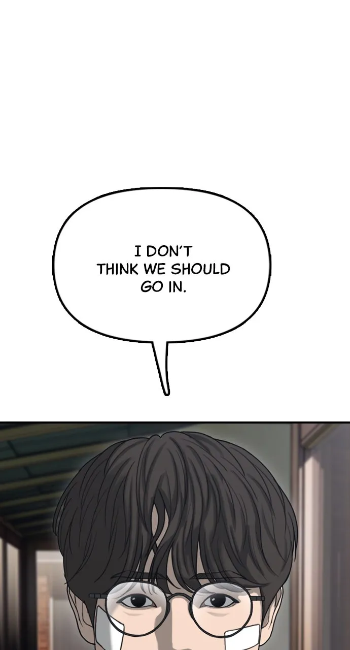 Read The End Has Come chapter 6 image 62 on Lezhin
