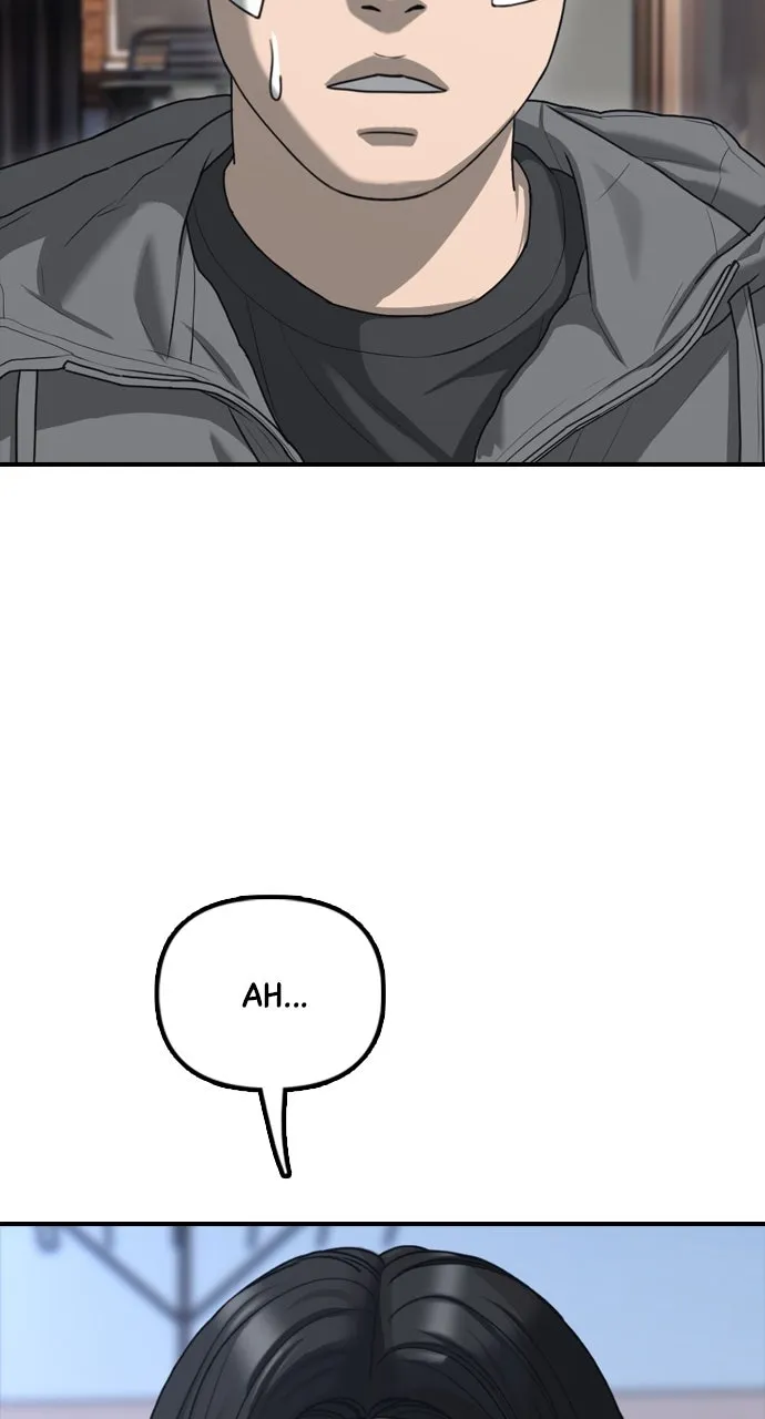 Read The End Has Come chapter 6 image 63 on Lezhin