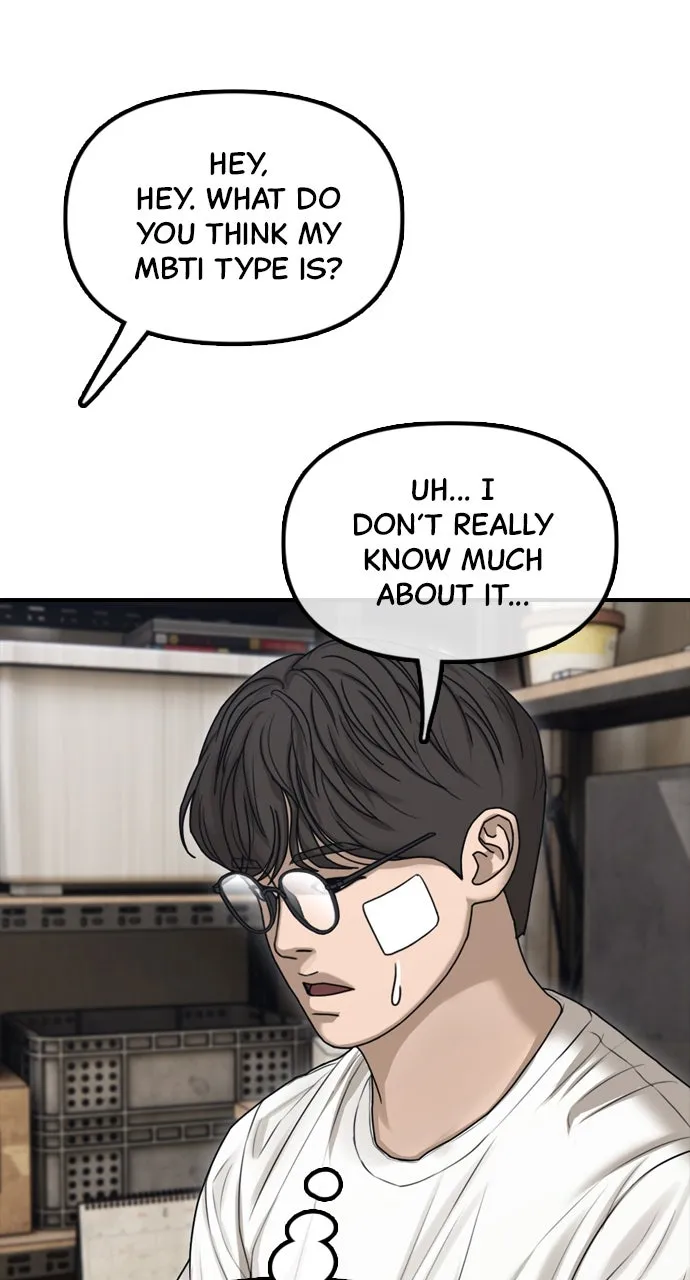 Read The End Has Come chapter 6 image 78 on Lezhin