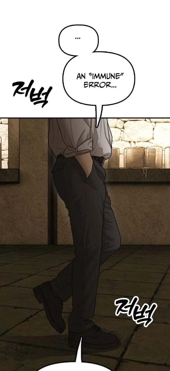 Read The End Has Come chapter 60 image 1 on Lezhin