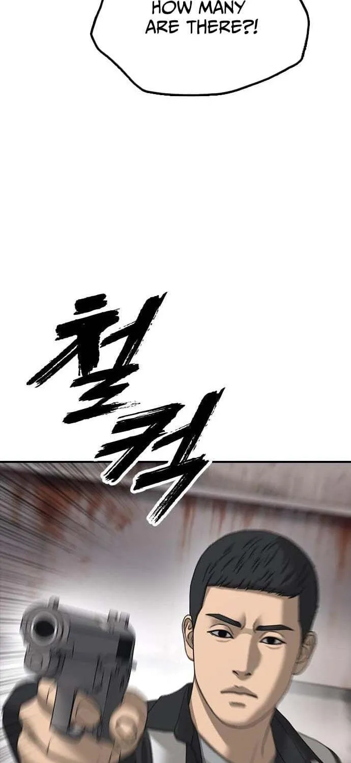 Read The End Has Come chapter 60 image 103 on Lezhin
