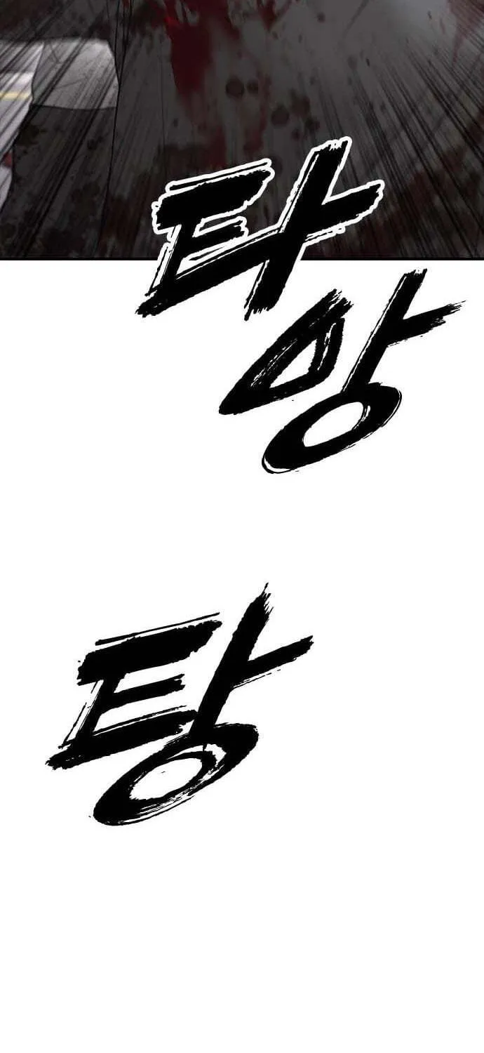 Read The End Has Come chapter 60 image 106 on Lezhin