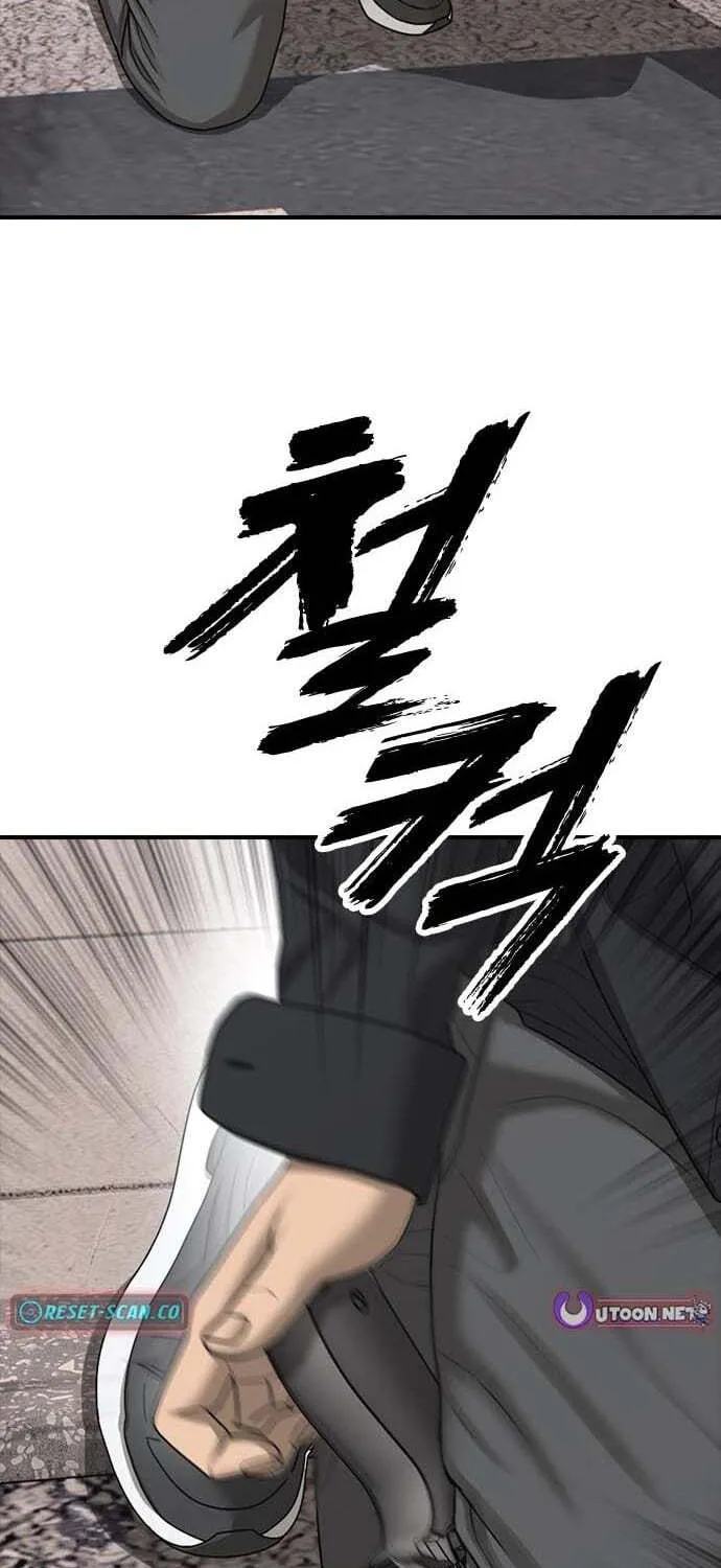 Read The End Has Come chapter 60 image 114 on Lezhin