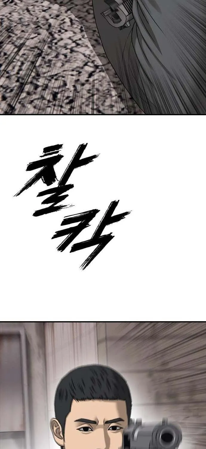 Read The End Has Come chapter 60 image 115 on Lezhin