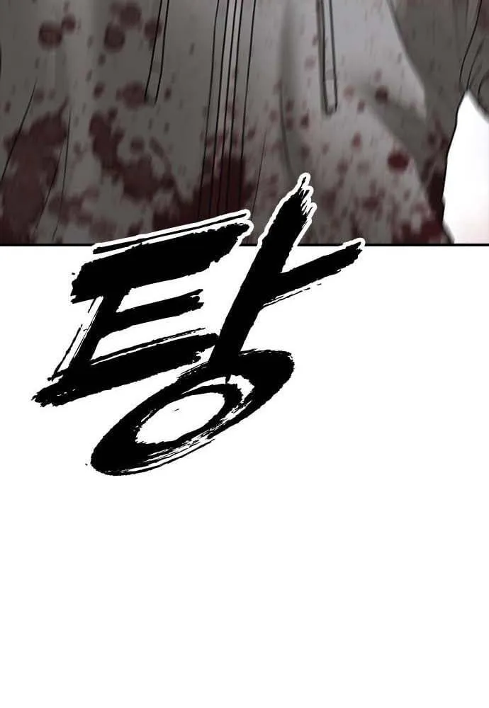 Read The End Has Come chapter 60 image 118 on Lezhin