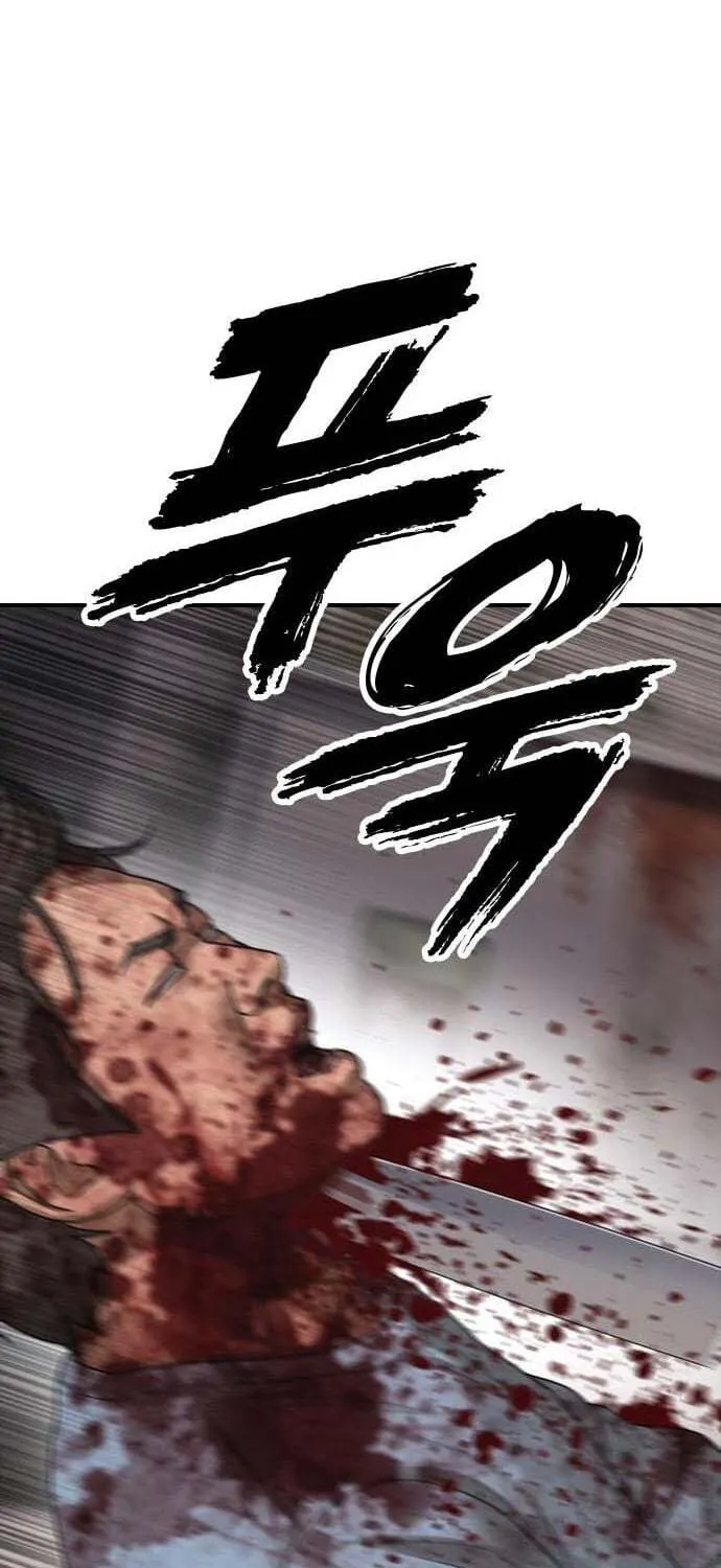 Read The End Has Come chapter 60 image 18 on Lezhin