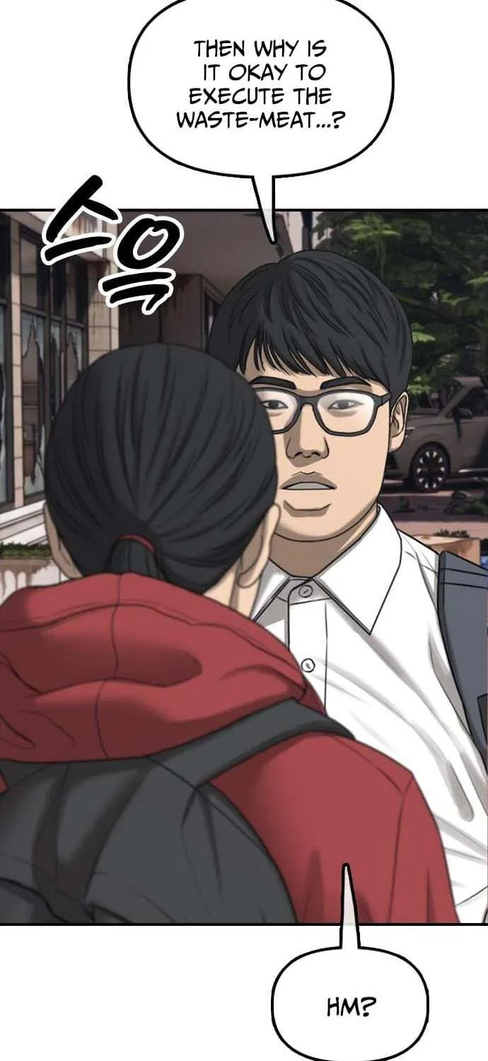 Read The End Has Come chapter 60 image 28 on Lezhin