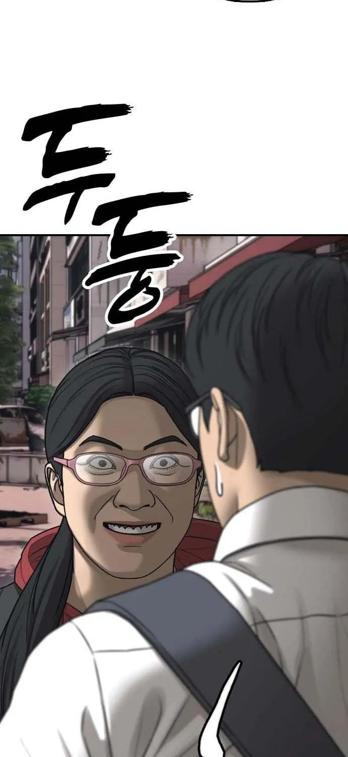 Read The End Has Come chapter 60 image 29 on Lezhin