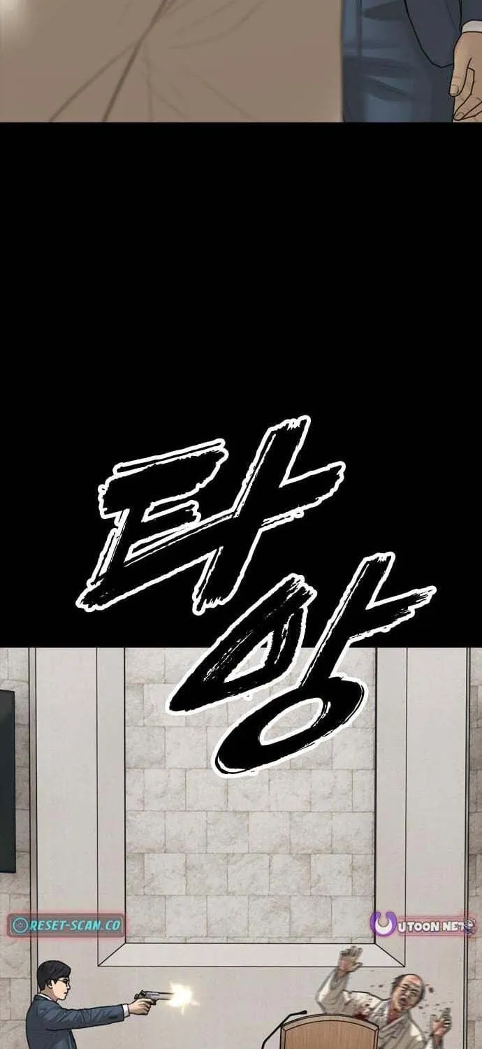 Read The End Has Come chapter 60 image 43 on Lezhin