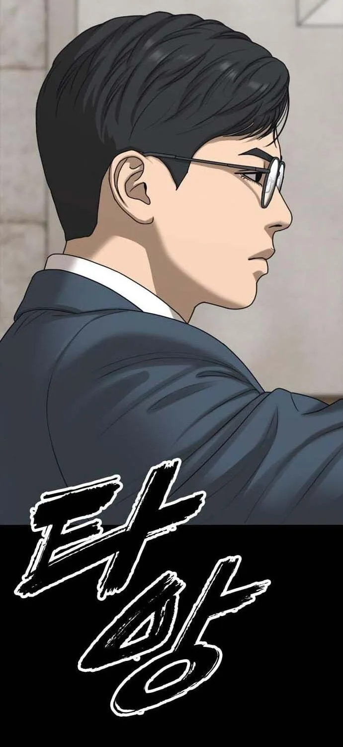 Read The End Has Come chapter 60 image 45 on Lezhin