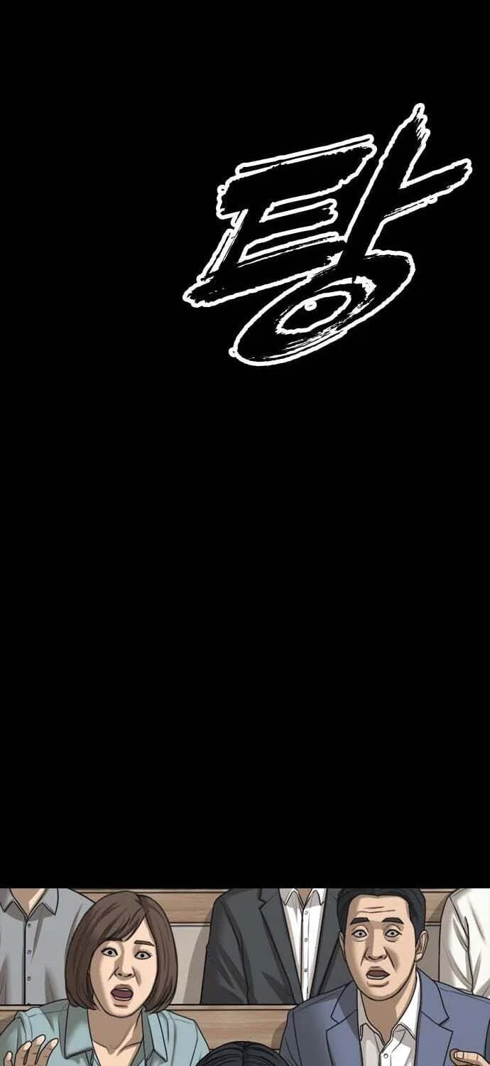 Read The End Has Come chapter 60 image 46 on Lezhin