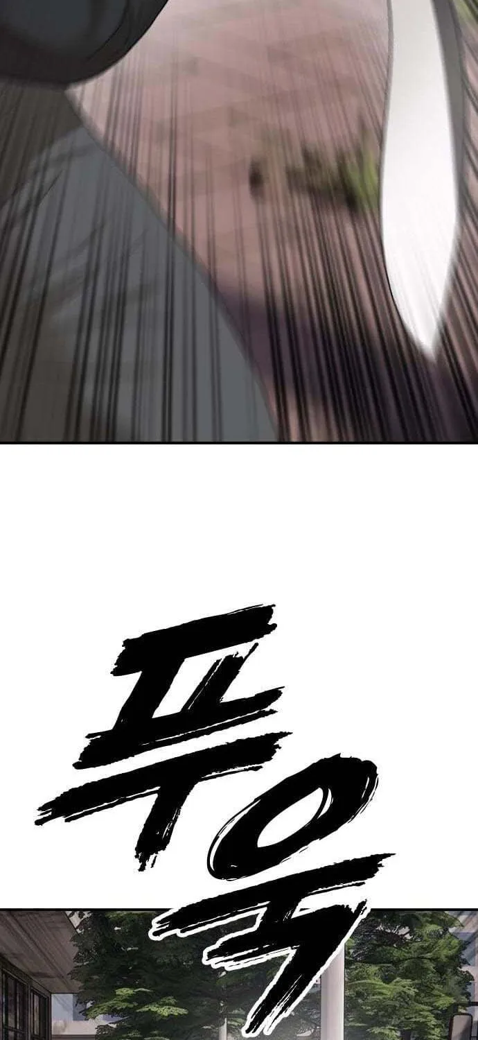 Read The End Has Come chapter 60 image 80 on Lezhin