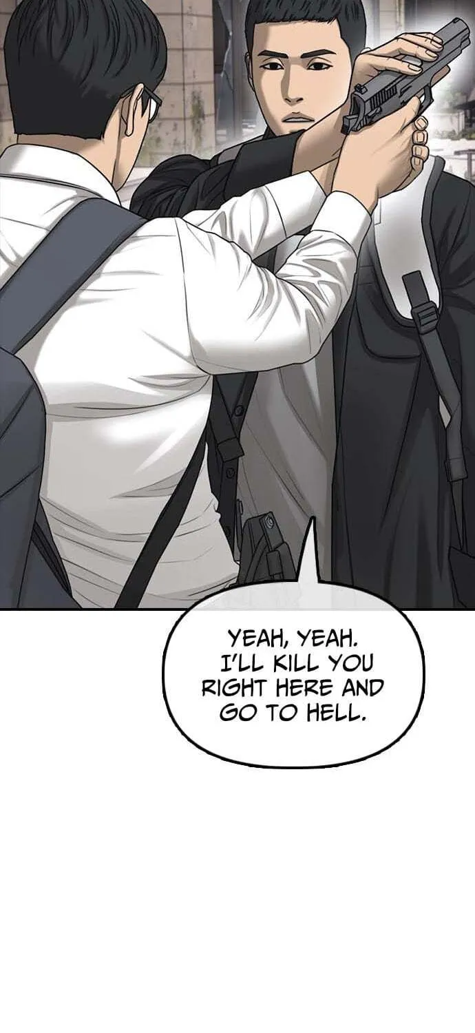 Read The End Has Come chapter 60 image 93 on Lezhin