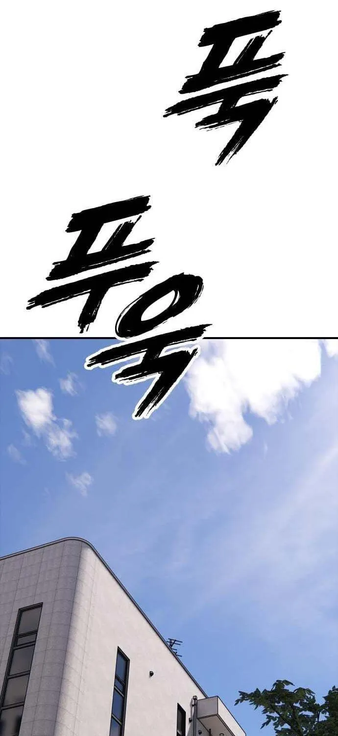 Read The End Has Come chapter 60 image 94 on Lezhin