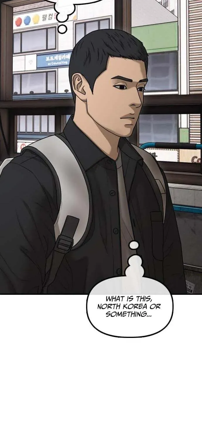 Read The End Has Come chapter 61 image 11 on Lezhin