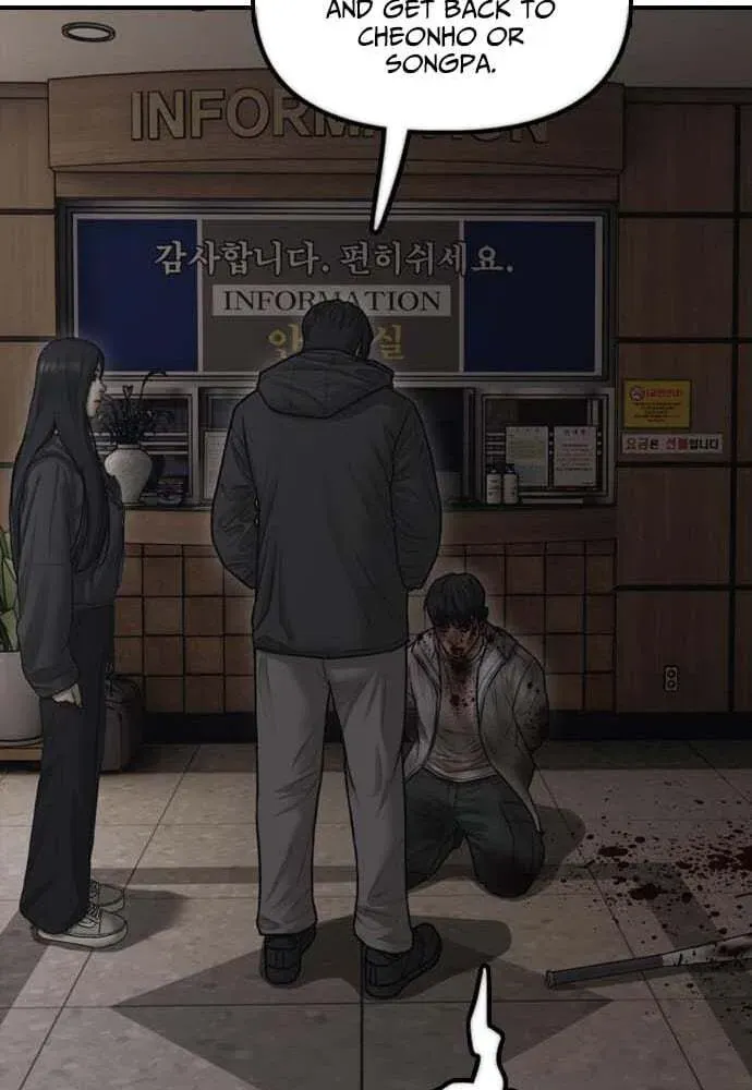 Read The End Has Come chapter 61 image 111 on Lezhin