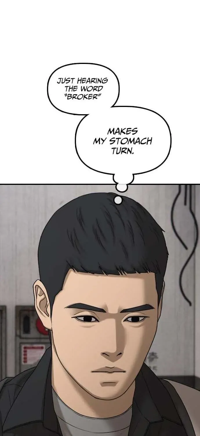 Read The End Has Come chapter 61 image 12 on Lezhin