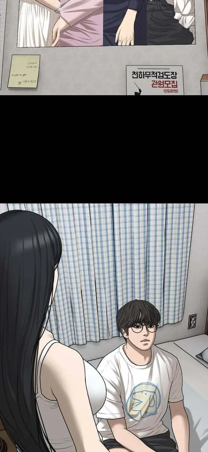 Read The End Has Come chapter 61 image 121 on Lezhin