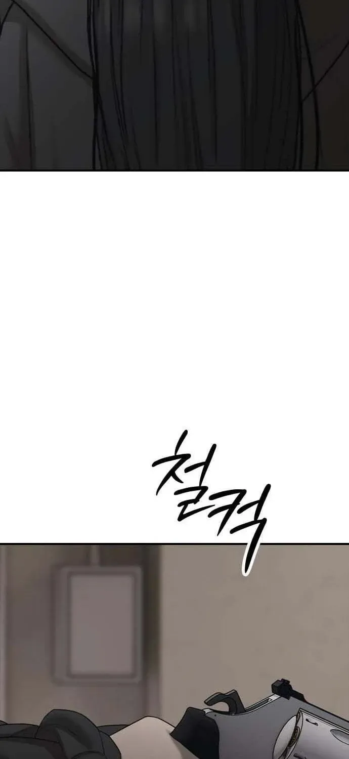 Read The End Has Come chapter 61 image 143 on Lezhin