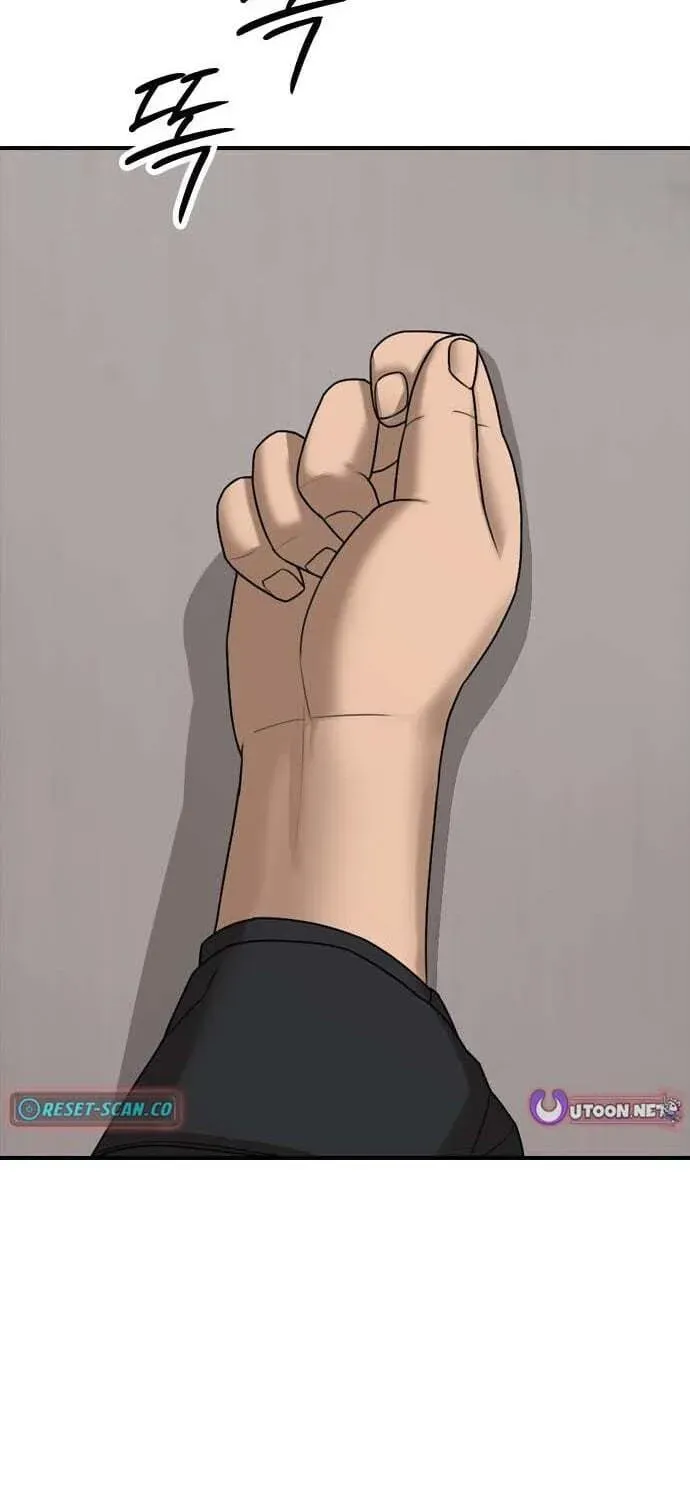 Read The End Has Come chapter 61 image 18 on Lezhin