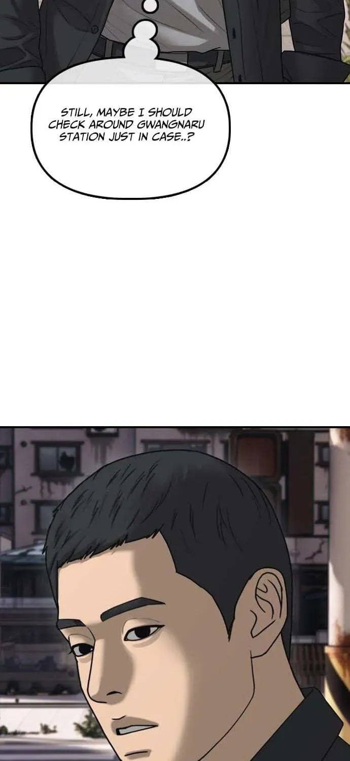 Read The End Has Come chapter 61 image 4 on Lezhin